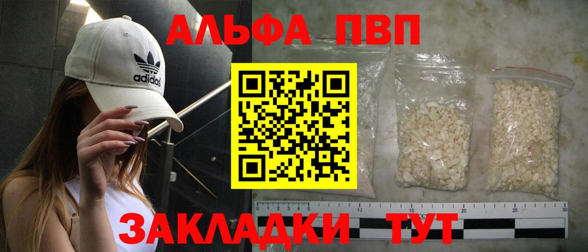 A PVP мука  наркошоп  Югорск  Вход с VPN 