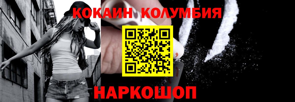 КОКАИН 98% Югорск