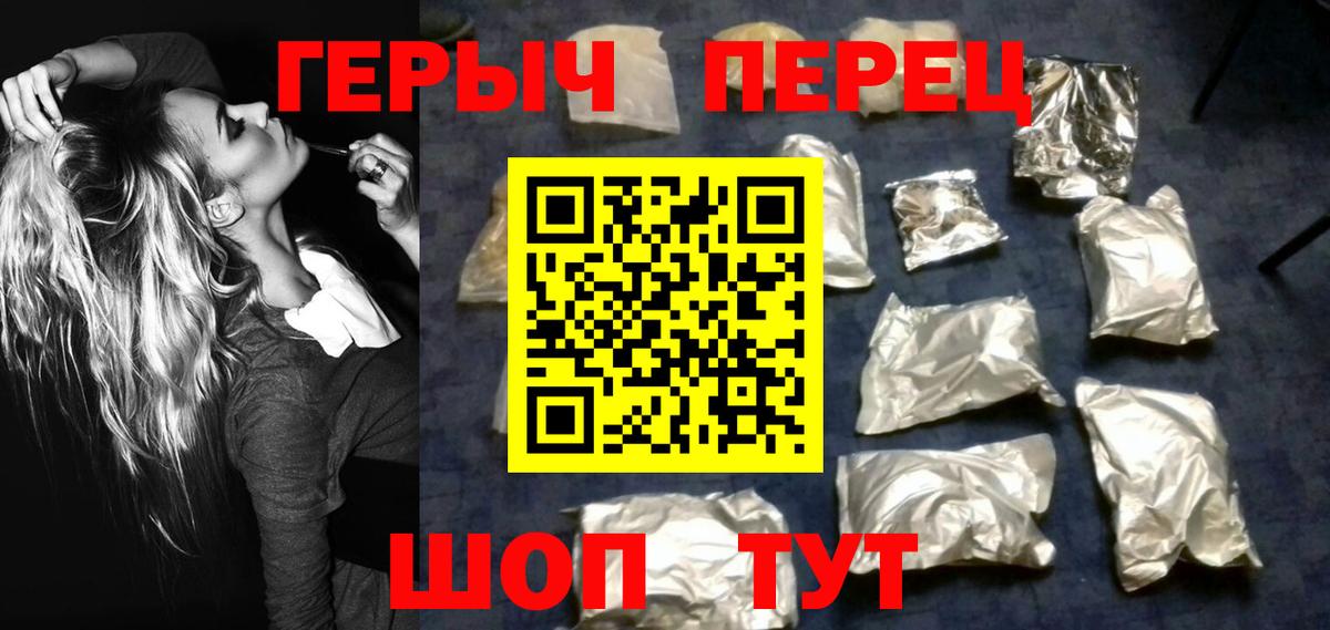 Героин афганец Югорск