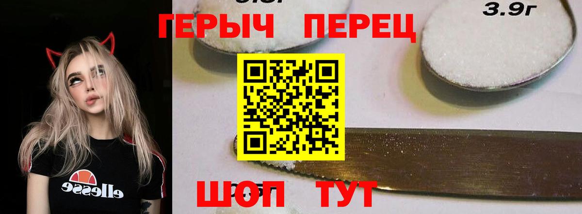 Героин Афган  Героин  Югорск  Вход с VPN 