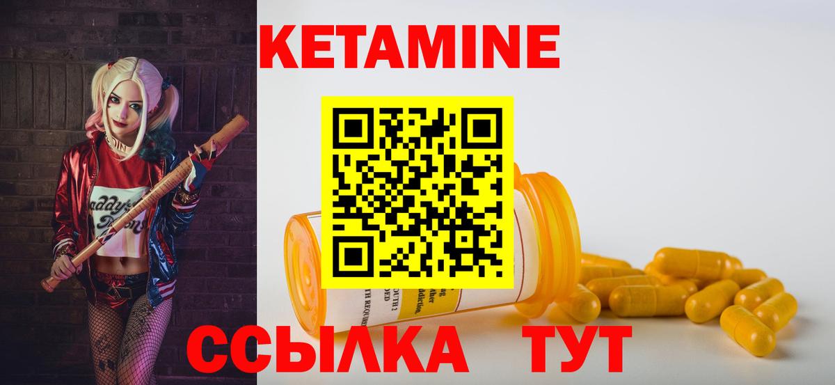 КЕТАМИН VHQ  ссылка на мегу ТОР  Югорск  Вход с VPN 