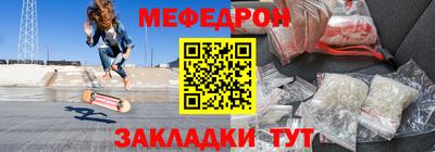 гидра Ливны