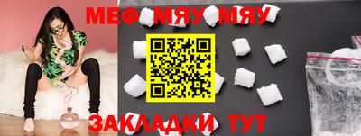 гидра Ливны