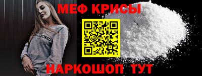 мефедрон мука Лесосибирск
