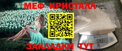 гидра Ливны