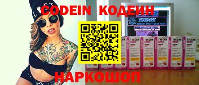 гидра Ливны