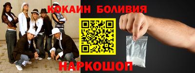 мефедрон мука Лесосибирск