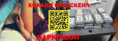 мефедрон мука Лесосибирск