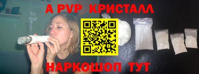 гидра Ливны