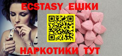 гидра Ливны