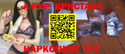 соль ск Ликино-Дулёво