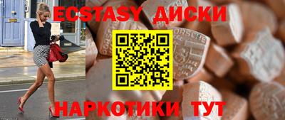 гидра Ливны