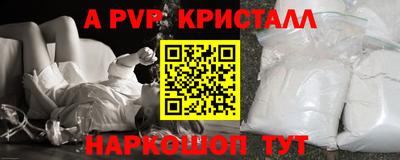 гидра Ливны
