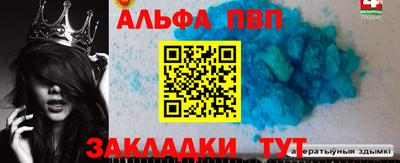 мефедрон мука Лесосибирск