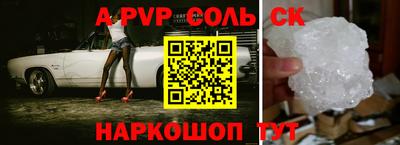 соль ск Ликино-Дулёво