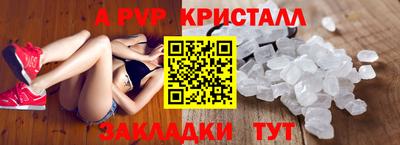 соль ск Ликино-Дулёво