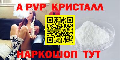 гидра Ливны