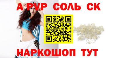 мефедрон мука Лесосибирск