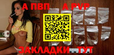 соль ск Ликино-Дулёво