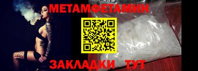 мефедрон мука Лесосибирск