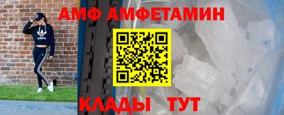 соль ск Ликино-Дулёво