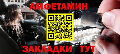 гидра Ливны