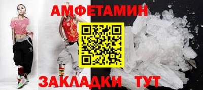 соль ск Ликино-Дулёво