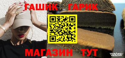 гидра Ливны