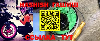 соль ск Ликино-Дулёво