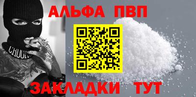 соль ск Ликино-Дулёво