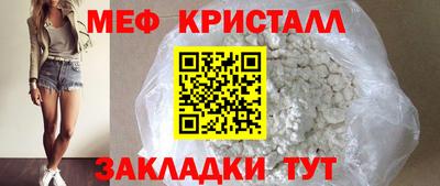 соль ск Ликино-Дулёво