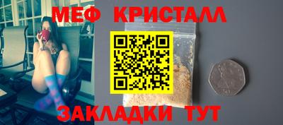 гидра Ливны