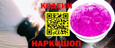 гидра Ливны