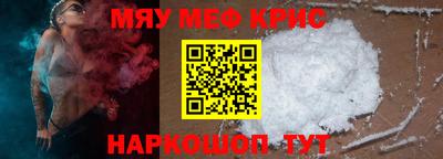 гидра Ливны