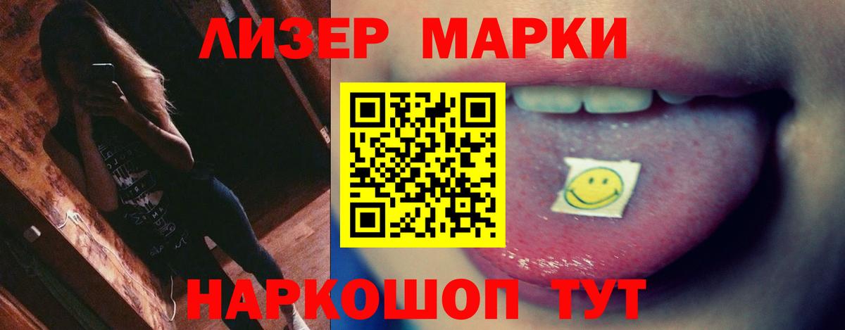 Югорск  LSD-25 экстази кислота  ЛСД экстази  Вход с VPN  ЛСД экстази кислота 