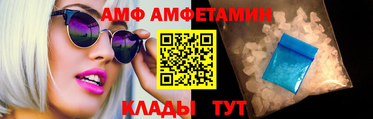 Первитин винт  Первитин винт  Югорск  Метамфетамин  Вход с VPN 