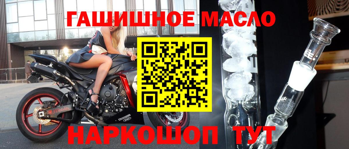 Югорск  ТГК вейп  Вход с VPN 