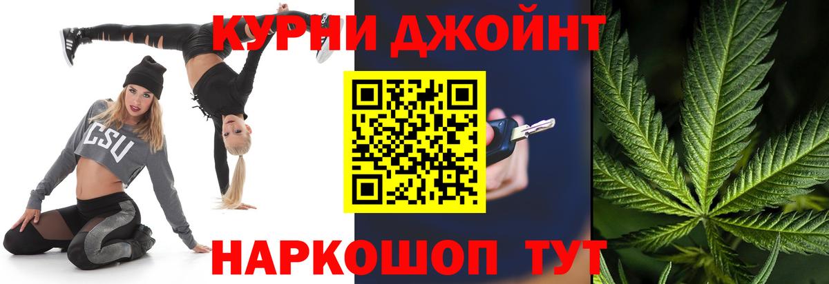 Шишки марихуана ГИДРОПОН Югорск