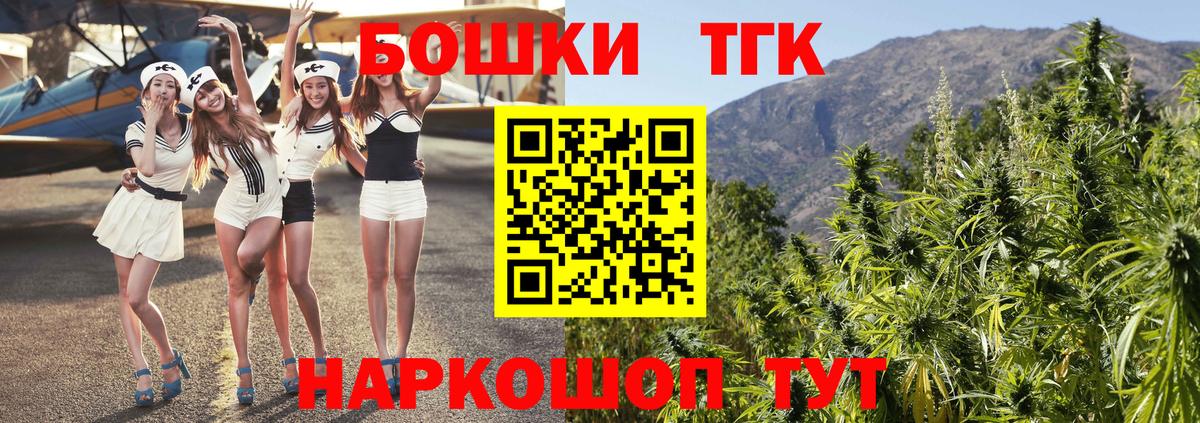 Бошки марихуана гибрид  Бошки марихуана LSD WEED  Марихуана White Widow  Югорск  Вход с VPN 